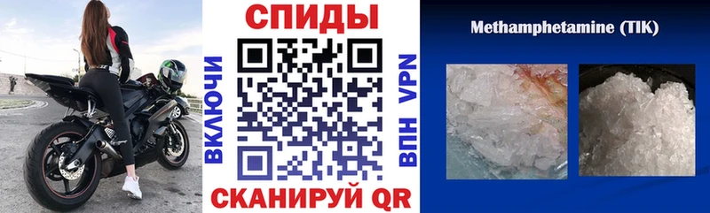 закладки Нариманов Амфетамин Premium