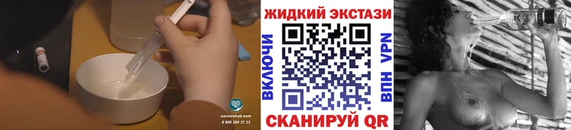 ссылка на мегу онион  как найти наркотики  Нариманов  Бутират BDO 33% 