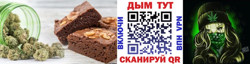 площадка как зайти  купить  цена  Нариманов  Cannafood конопля 