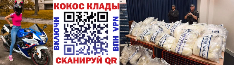 COCAIN Эквадор Нариманов