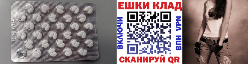ЭКСТАЗИ louis Vuitton  купить закладку  Нариманов 