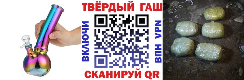 Гашиш убойный  дарк нет состав  Нариманов 