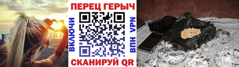 ГЕРОИН афганец Нариманов