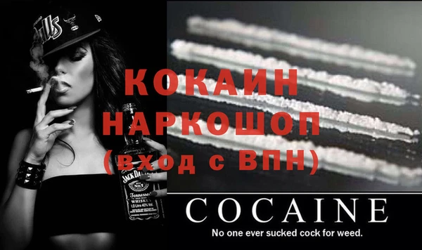 наркотики Бронницы