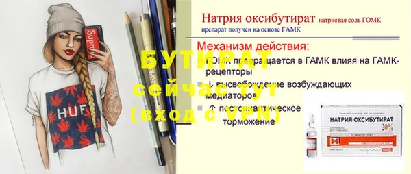 наркотики Бронницы