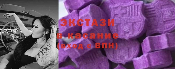 наркотики Бронницы