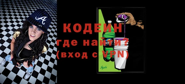 наркотики Бронницы