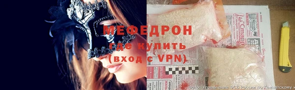 кристаллы Бугульма