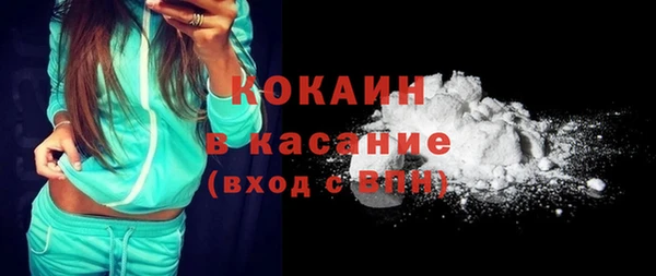 наркотики Бронницы