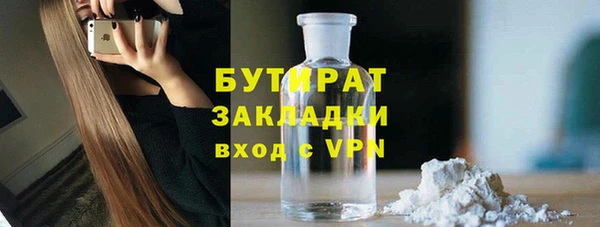 наркотики Бронницы