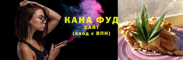 кристаллы Бугульма