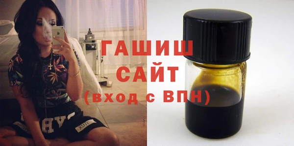 сатива Бородино