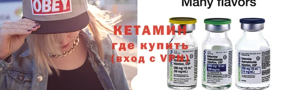 наркотики Бронницы