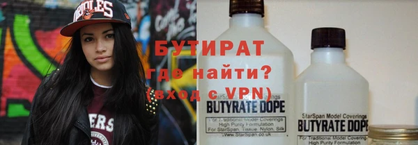 кристаллы Бугульма