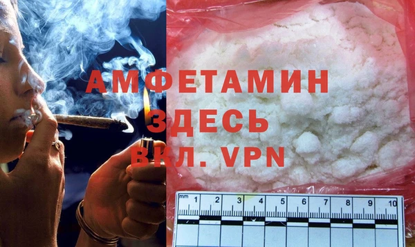 кристаллы Бугульма