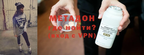 наркотики Бронницы