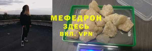наркотики Бронницы