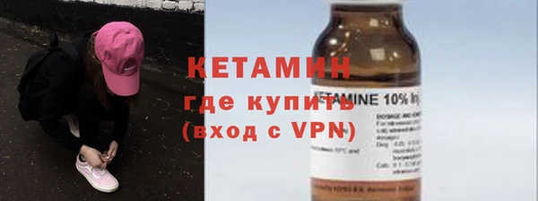 кристаллы Бугульма