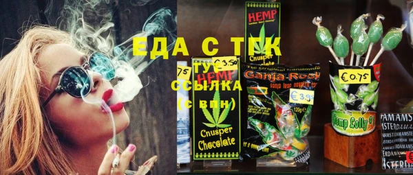 сатива Бородино