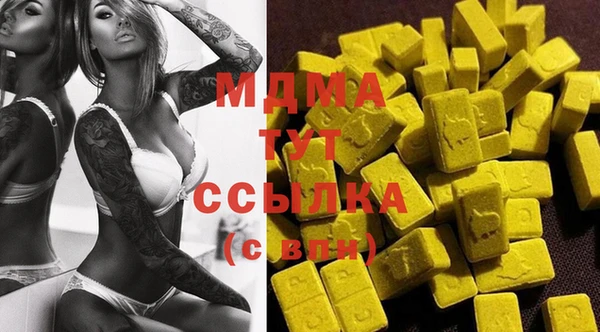 сатива Бородино