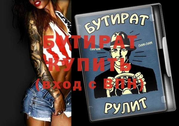 наркотики Бронницы