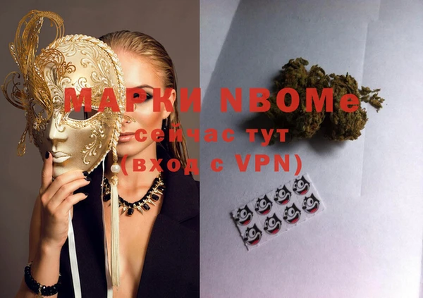 кристаллы Бугульма