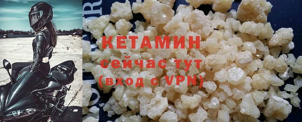 кристаллы Бугульма