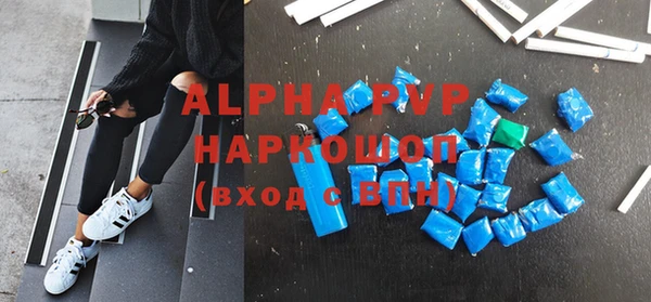 наркотики Бронницы