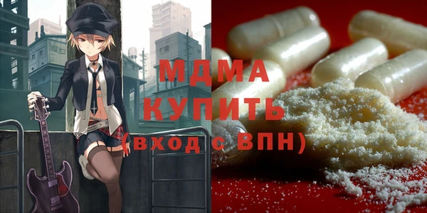 кристаллы Бугульма