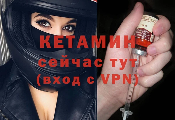 наркотики Бронницы
