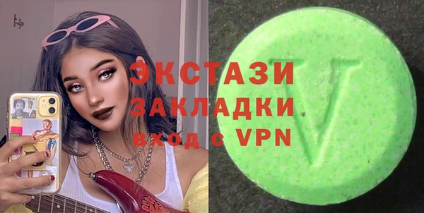 кристаллы Бугульма