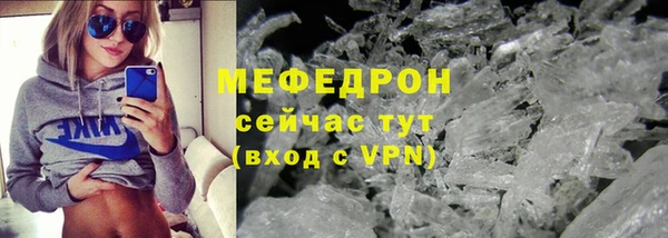 кристаллы Бугульма