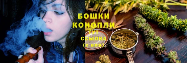 кристаллы Бугульма