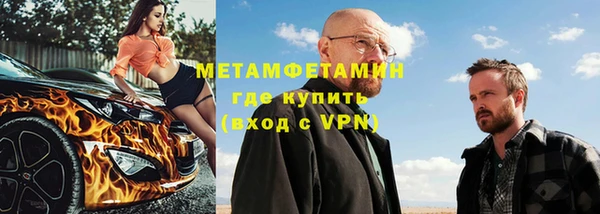кристаллы Бугульма