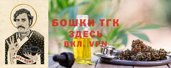 кристаллы Бугульма
