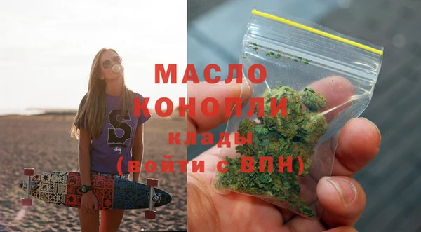 кристаллы Бугульма