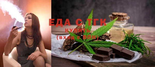 кристаллы Бугульма