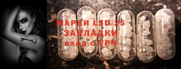 кристаллы Бугульма