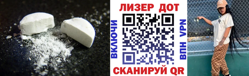 ЛСД экстази кислота  mega   Нариманов  наркота 