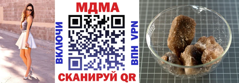 МДМА молли  наркотики  Нариманов 
