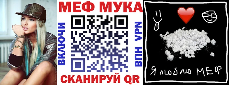 МЯУ-МЯУ мяу мяу закладка Нариманов