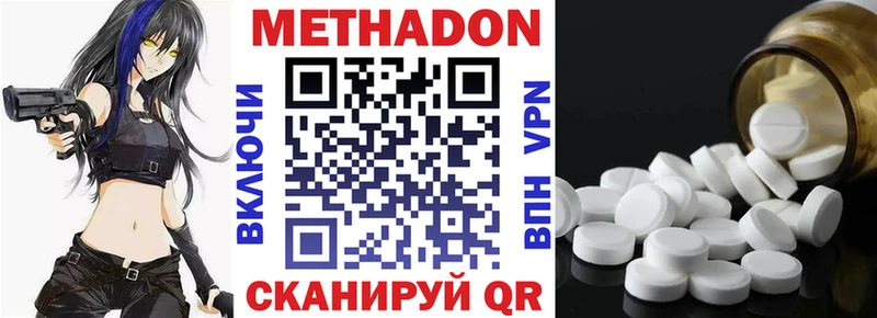 как найти закладки  маркетплейс формула  Метадон мёд  Нариманов 
